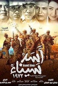 Primary photo for Asad Sina