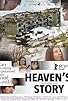 Primary photo for Heaven's Story Primary photo for Heaven's Story