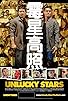 Primary photo for Unlucky Stars Primary photo for Unlucky Stars