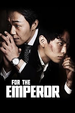 Poster of For The Emperor
