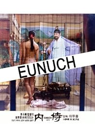 Primary photo for Eunuch