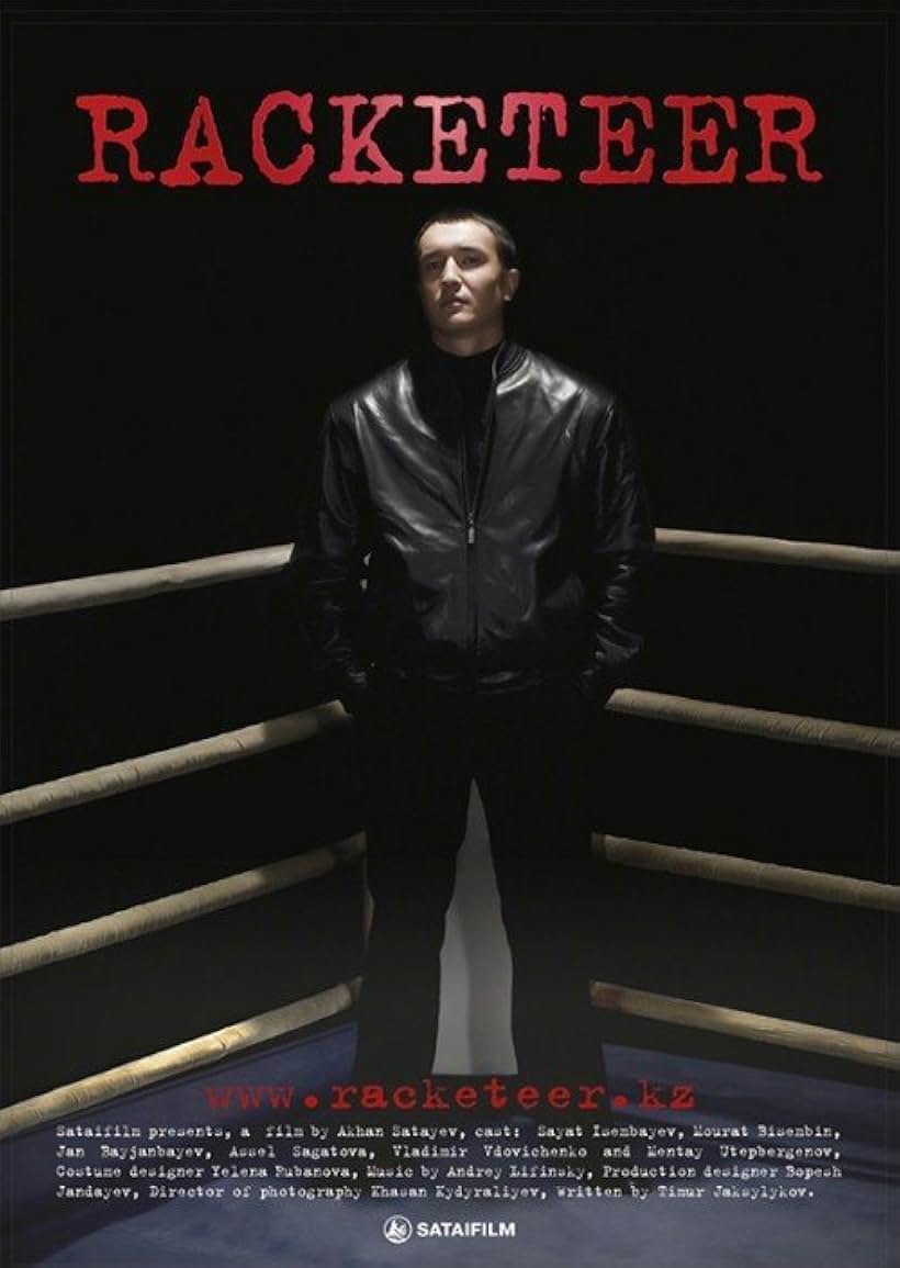Когда вышел рэкетир. Саян рэкетир. рэкетир 2007. рэкетир 2007 постер.
