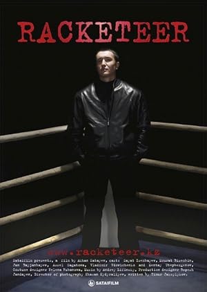 Reketir (2007) Reketir (2007)