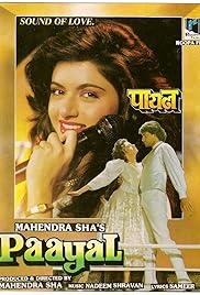 Paayal (1992)