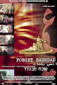 Primary photo for Forget Baghdad: Jews and Arabs - The Iraqi Connection