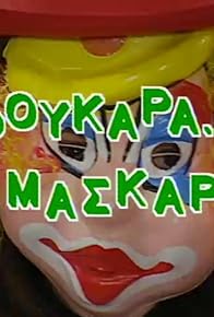 Primary photo for Foukara Maskara