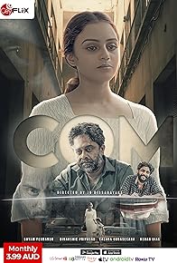 Primary photo for Com