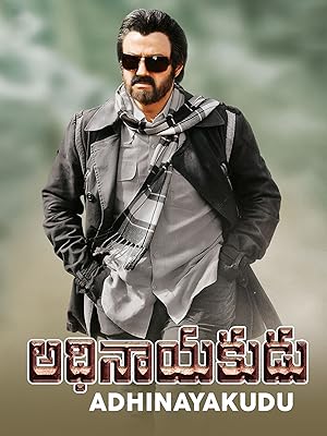 Adhinayakudu Poster