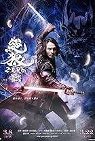 絶狼(ZERO)-DRAGON BLOOD- DVD BOX Amazon.co.jp: 絶狼(ZERO)-DRAGON BLOOD- DVD BOX : 藤田玲