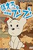 Primary photo for Hoero! Bunbun Primary photo for Hoero! Bunbun