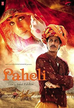 Poster of Paheli