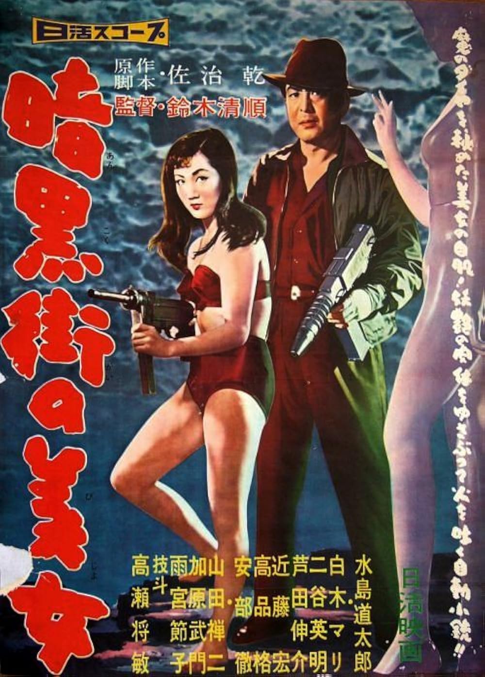 邦画・日本映画 HJJYY 邦画・日本映画 HJJYY 日本映画・邦画 (JAPANESE MOVIES) - YouTube
