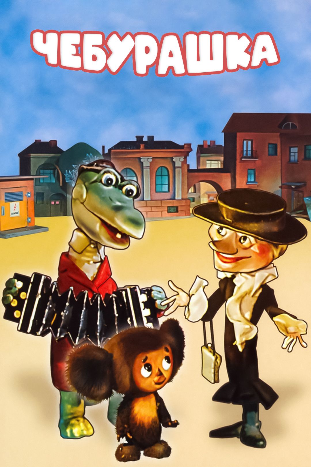 Parkdagi kutilmagan jinsiy aloqa yuklab olish