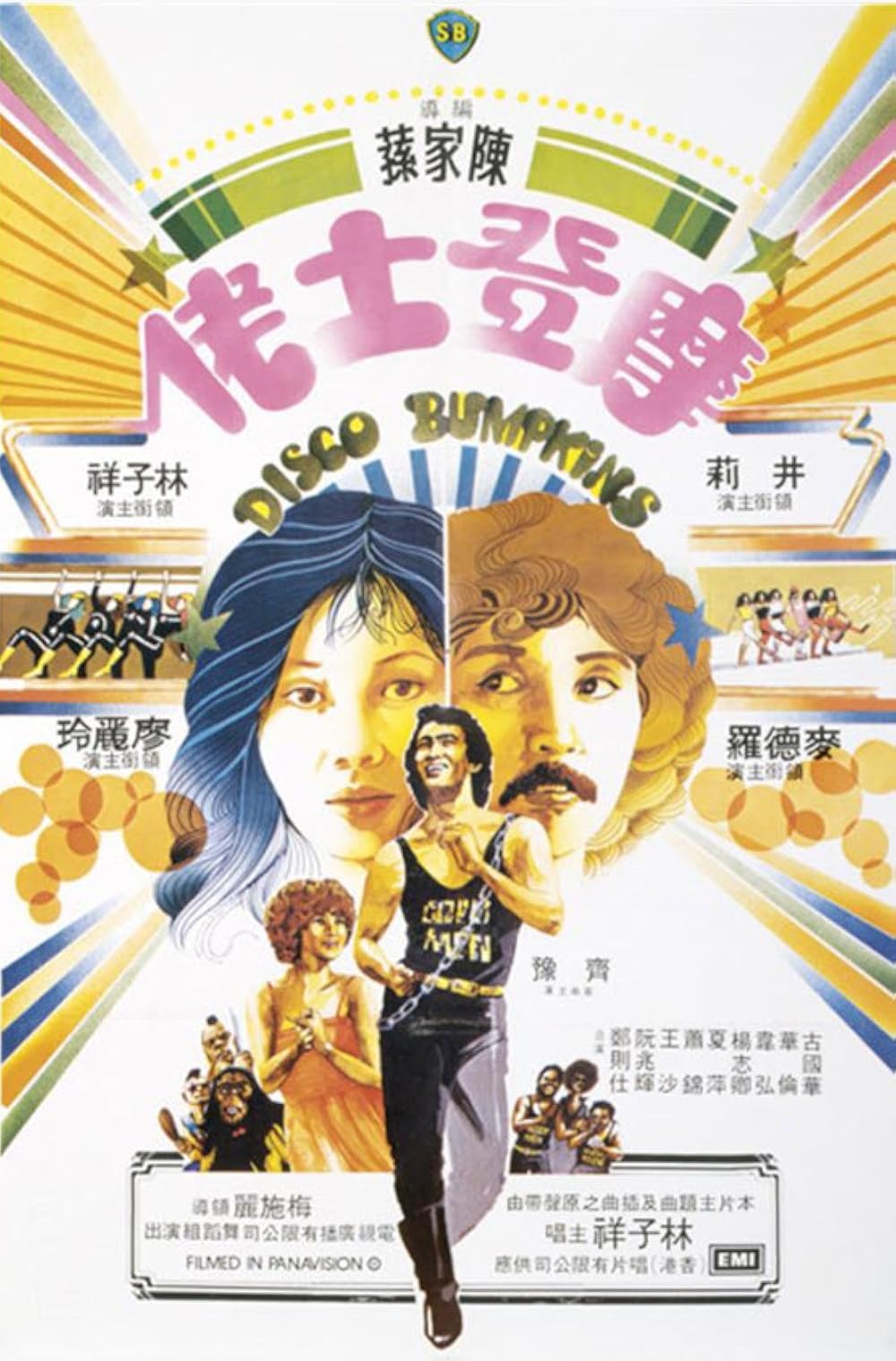 小浦昇 作 「The Holiday of DR. LAO」38/100 Lao fu zi (1975) - IMDb