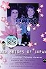 Primary photo for War Brides of Japan, a docu*memory: BFF's; Buddhist Friends Forever Primary photo for War Brides of Japan, a docu*memory: BFF's; Buddhist Friends Forever
