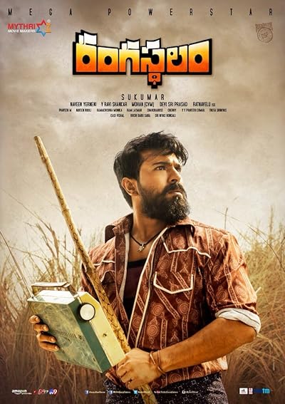 Rangasthalam 1985 MLSBD.CO - MOVIE LINK STORE BD