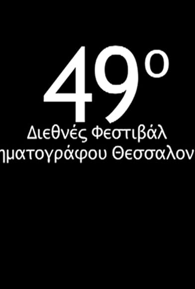 Primary photo for 49o Festival Thessalonikis - 19 kinimatografistes Primary photo for 49o Festival Thessalonikis - 19 kinimatografistes