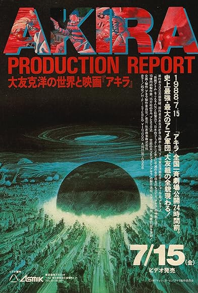 Primary photo for Akira: Production Report Primary photo for Akira: Production Report