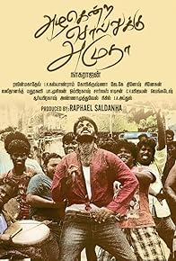 Primary photo for Azhahendra Sollukku Amudha