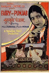 Primary photo for Bulbule Punjab