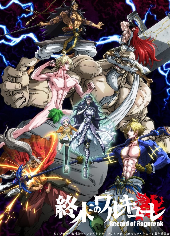 Record of Ragnarok Poster