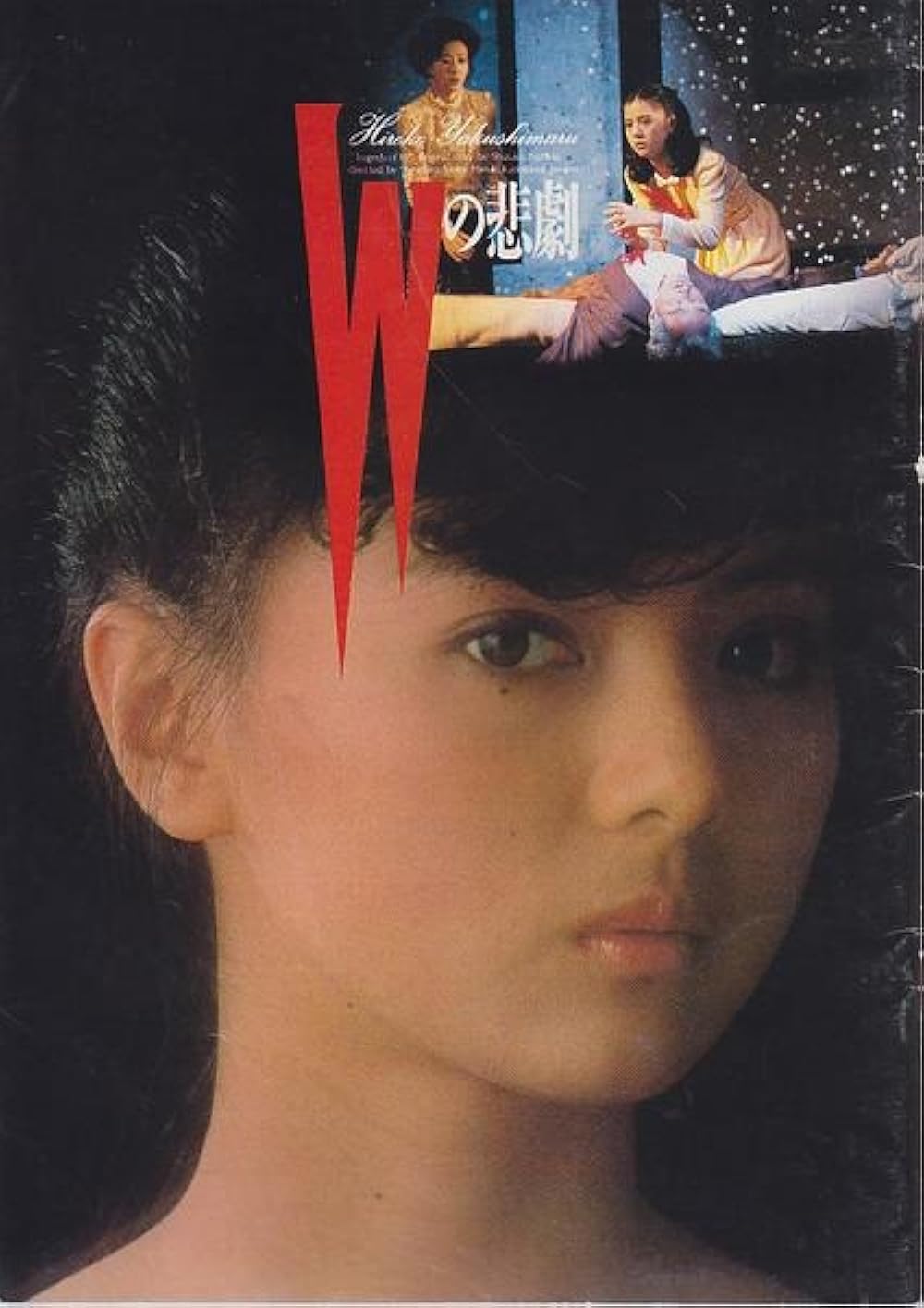 MV5BMjQ5ODQ0NmYtMWI2NC00MjhmLT