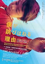 View Poster