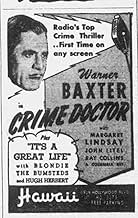 पोस्टर देखें