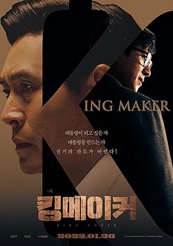 Poster of Kingmaker