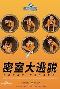 Primary photo for Weird Station II