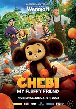 Poster of Cheburashka