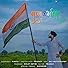 Primary photo for Maatribhoomi