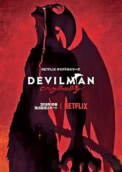 Poster of Devilman: Crybaby