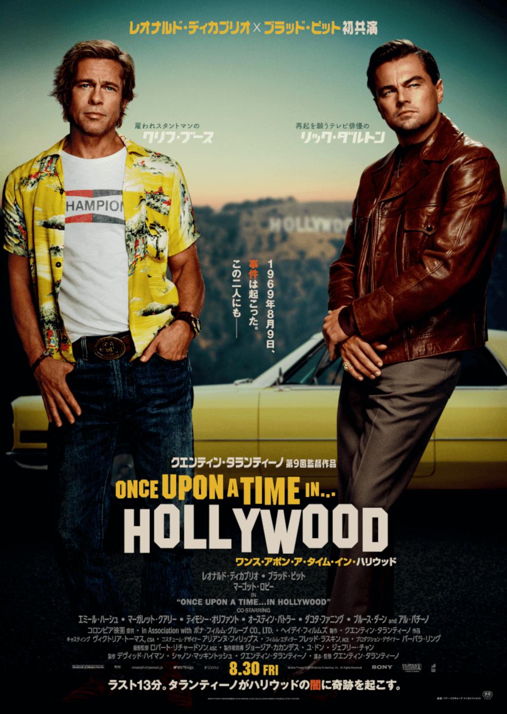 【英語版】Once Upon a Time in Hollywood Once Upon A Time In Hollywood - by QT (Hardcover) : Target