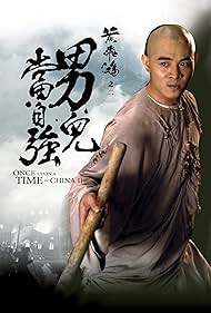 Once Upon a Time in China II (1992) - IMDb
