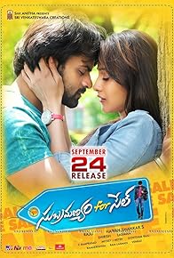 Primary photo for Subramanyam for Sale Primary photo for Subramanyam for Sale