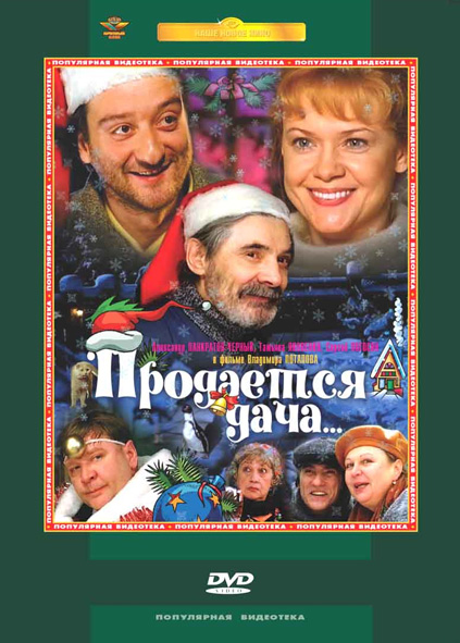 Aktrisa Tatyana Yakovenko yalangoch Aktrisa Tatyana Yakovenko yalangoch