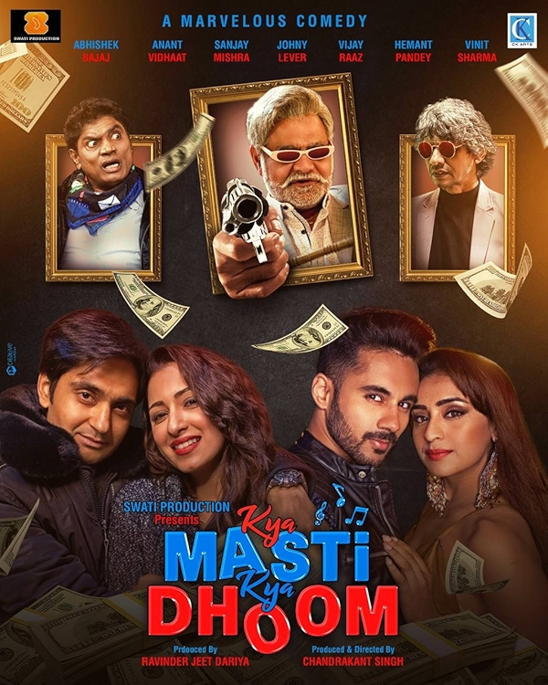 Movie poster for KYA MASTI KYA DHOOM (UA 13+ rated)