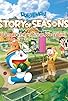 Primary photo for Doraemon Story of Seasons: Friends of the Great Kingdom Primary photo for Doraemon Story of Seasons: Friends of the Great Kingdom