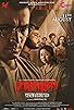 Primary photo for Byomkesh Hatyamancha Primary photo for Byomkesh Hatyamancha
