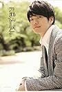 Jun Fukuyama's primary photo Jun Fukuyama's primary photo