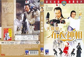 Return of the Bastard Swordsman (1984) - IMDb
