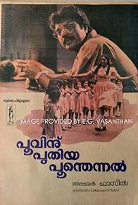 Primary photo for Poovinnu Puthiya Poonthennal