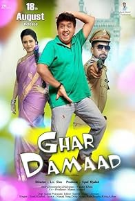 Primary photo for Ghar Damad