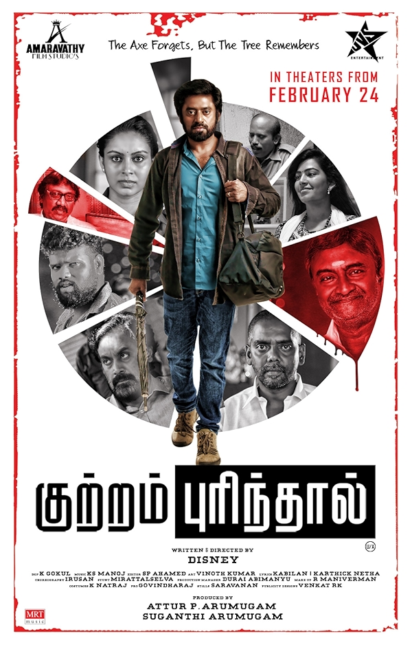 Movie poster for KUTRUM PURINTHAL (UA rated)