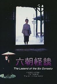 Primary photo for The Legend of the Six Dynasty Primary photo for The Legend of the Six Dynasty