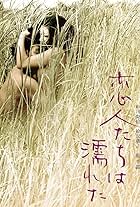 7ep●Akira Tatsumi / Just As Much As Ever TATSUMI AKIRA 巽朗 / Just As Much As Ever – TICRO MARKET