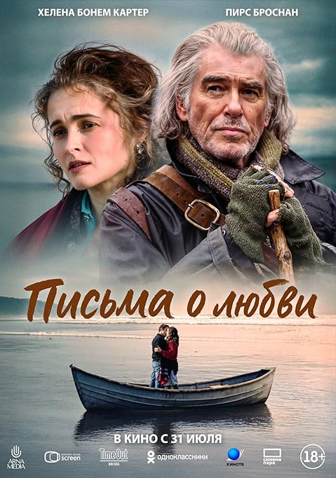 Four Letters of Love (2024) Four Letters of Love (2024)