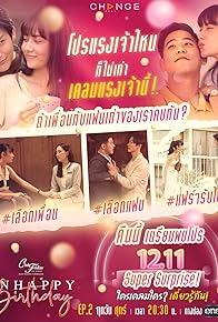 Primary photo for Episode #1.2