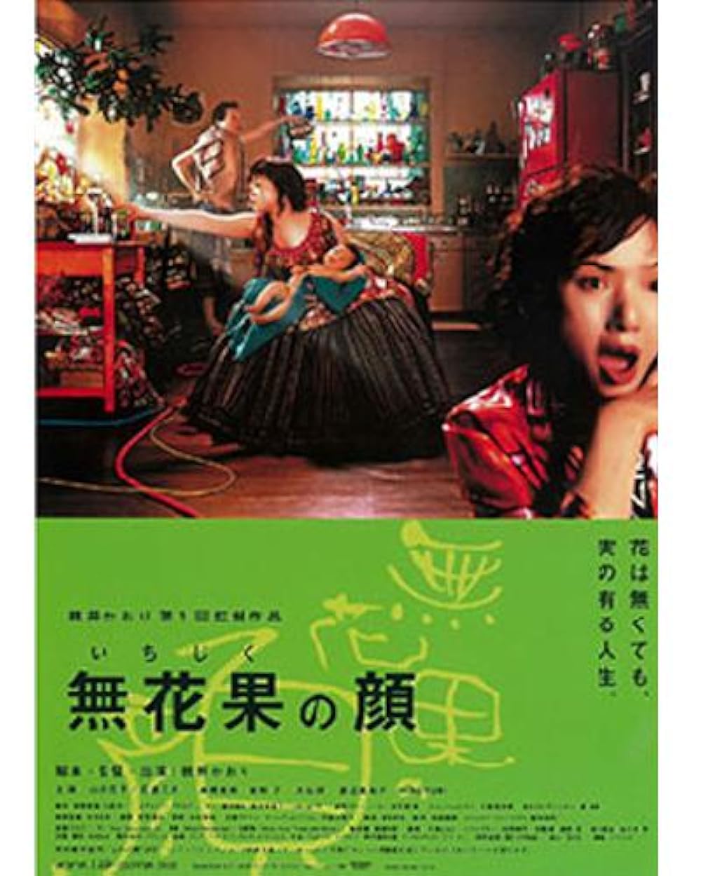 「SERIE UNA FLOR」28/100 作者「Goh」1992年 SERIE UNA FLOR」28/100 作者「Goh」1992年 美術品